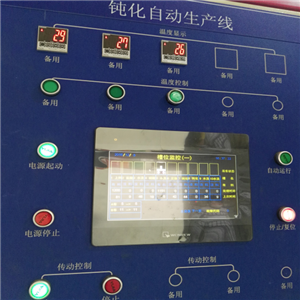 鈍化自動控製係統（tǒng）